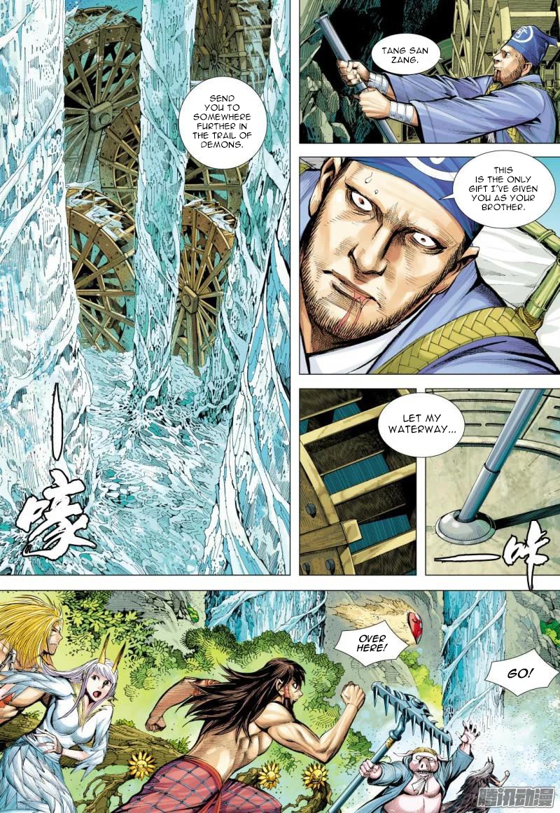 Journey to the West Chapter 127.5 page 17 - Chapter 127.5