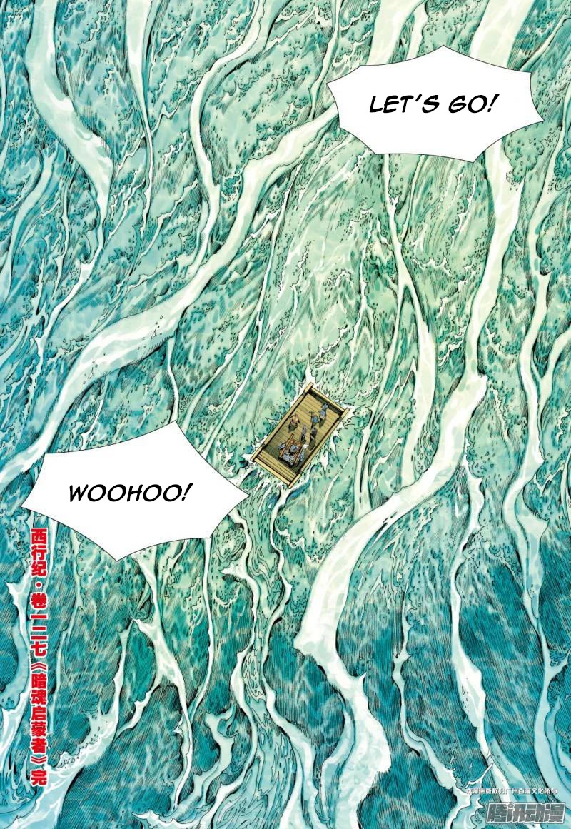 Journey to the West Chapter 127.5 page 19 - Chapter 127.5