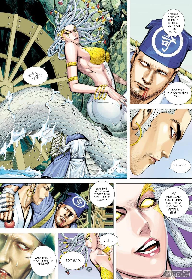 Journey to the West Chapter 127.5 page 4 - Chapter 127.5