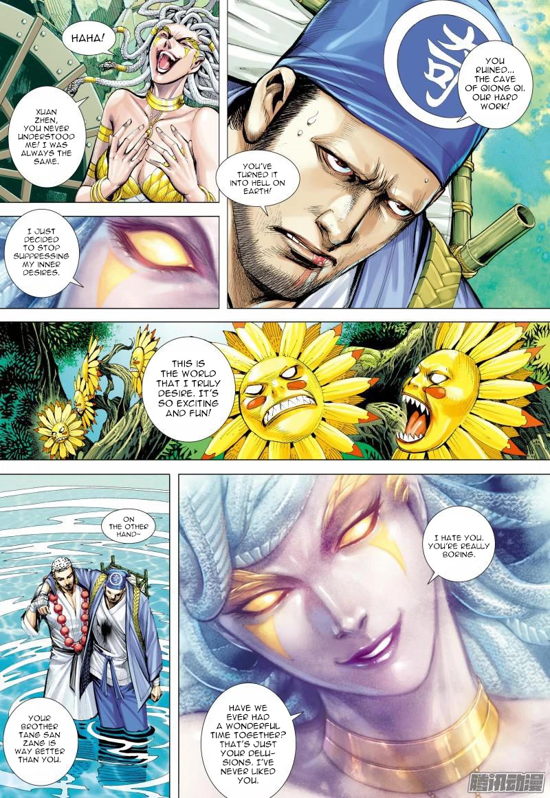 Journey to the West Chapter 127.5 page 5 - Chapter 127.5