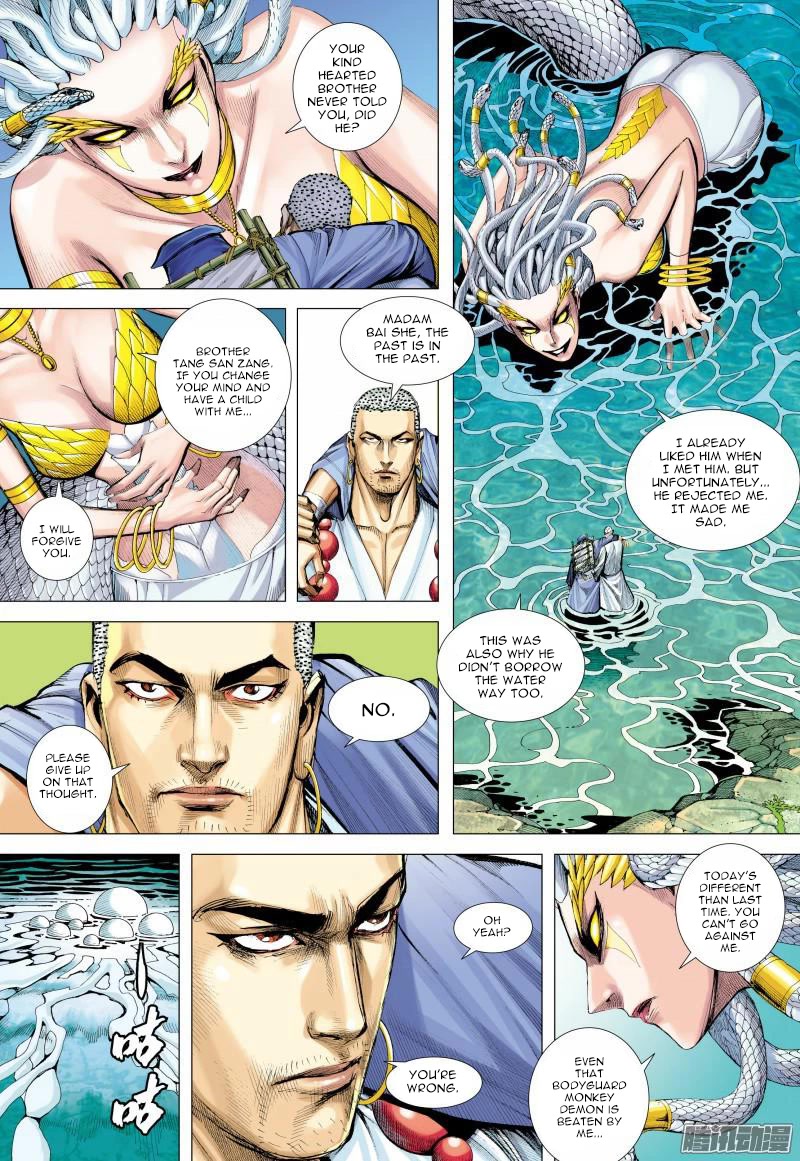 Journey to the West Chapter 127.5 page 6 - Chapter 127.5