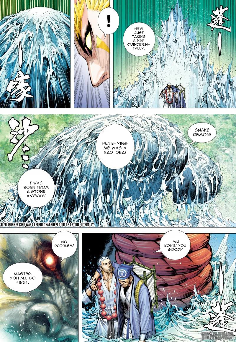 Journey to the West Chapter 127.5 page 7 - Chapter 127.5