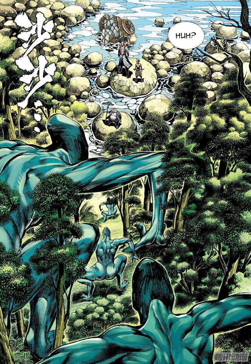 Journey to the West Chapter 128.5 page 15 - Chapter 128.5