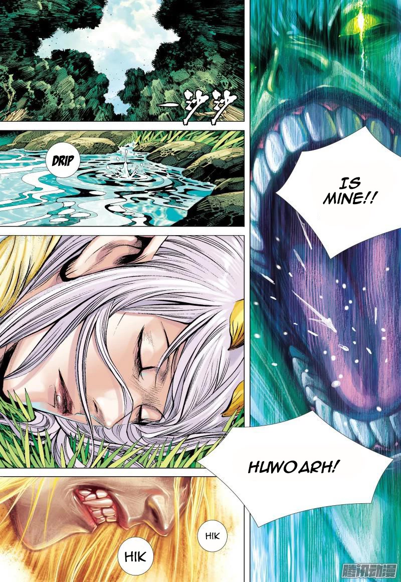 Journey to the West Chapter 128.5 page 17 - Chapter 128.5