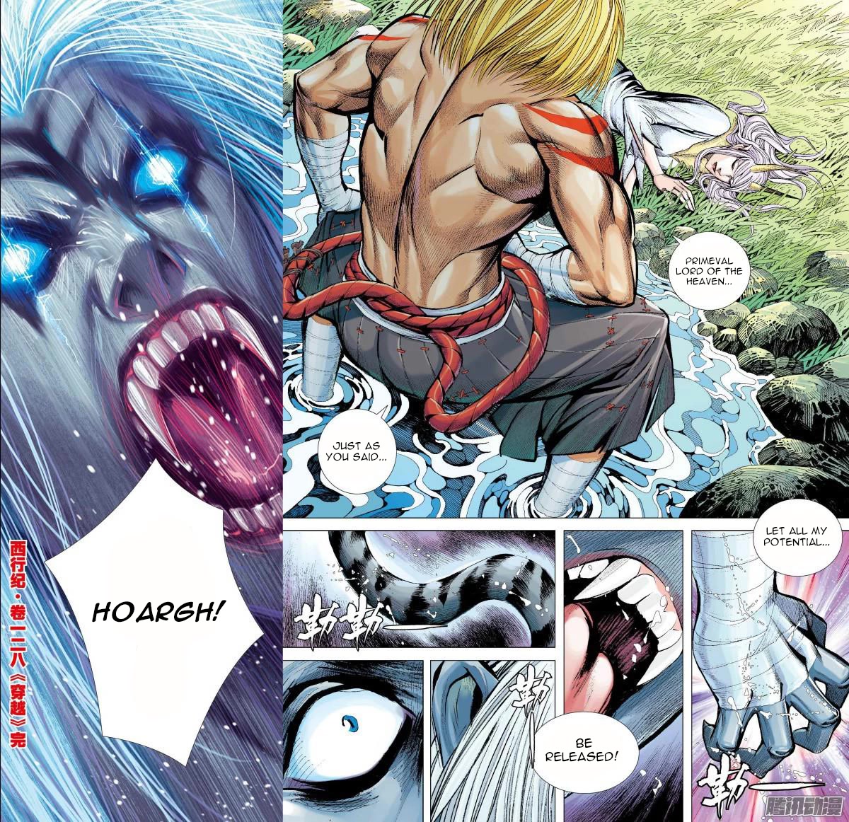 Journey to the West Chapter 128.5 page 18 - Chapter 128.5