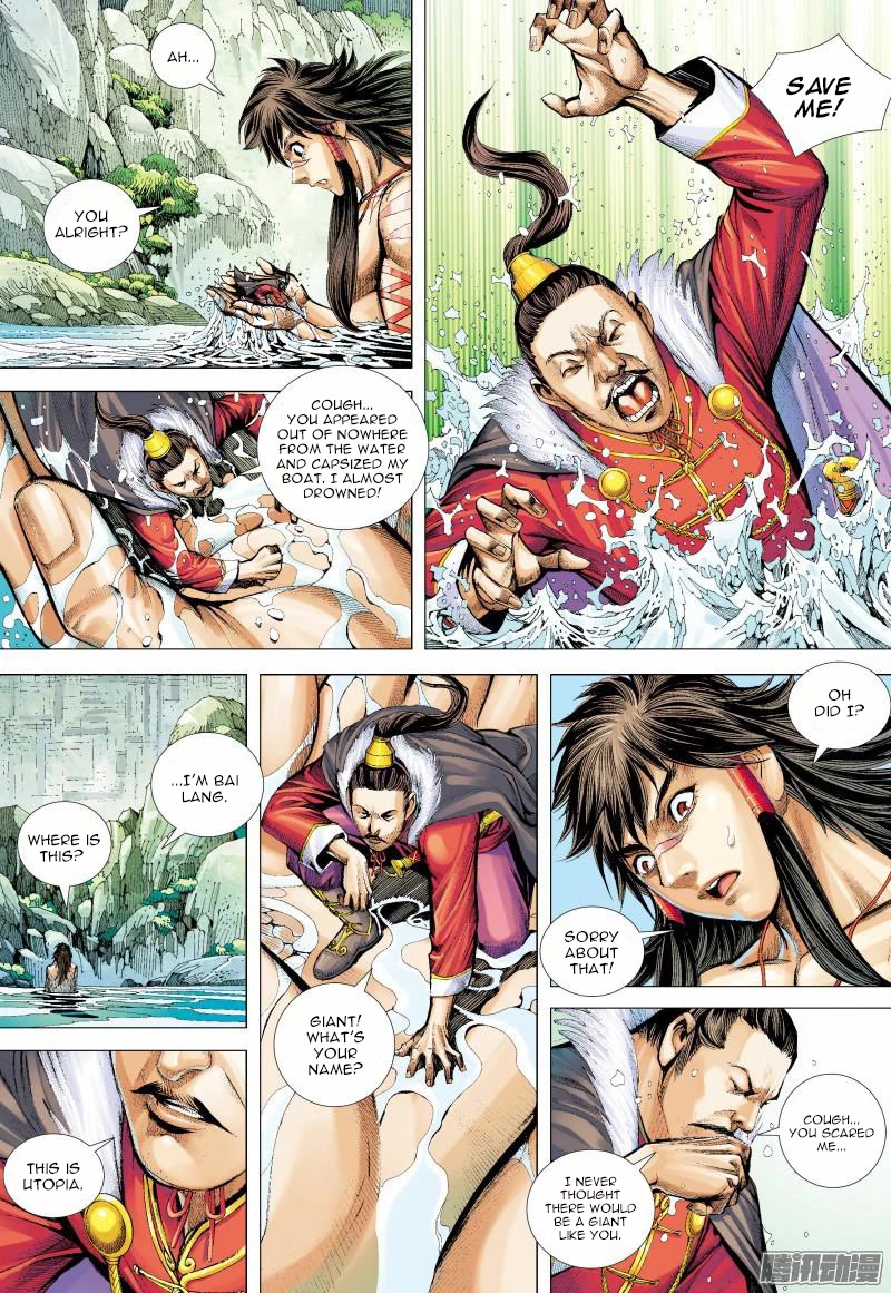Journey to the West Chapter 128.5 page 6 - Chapter 128.5