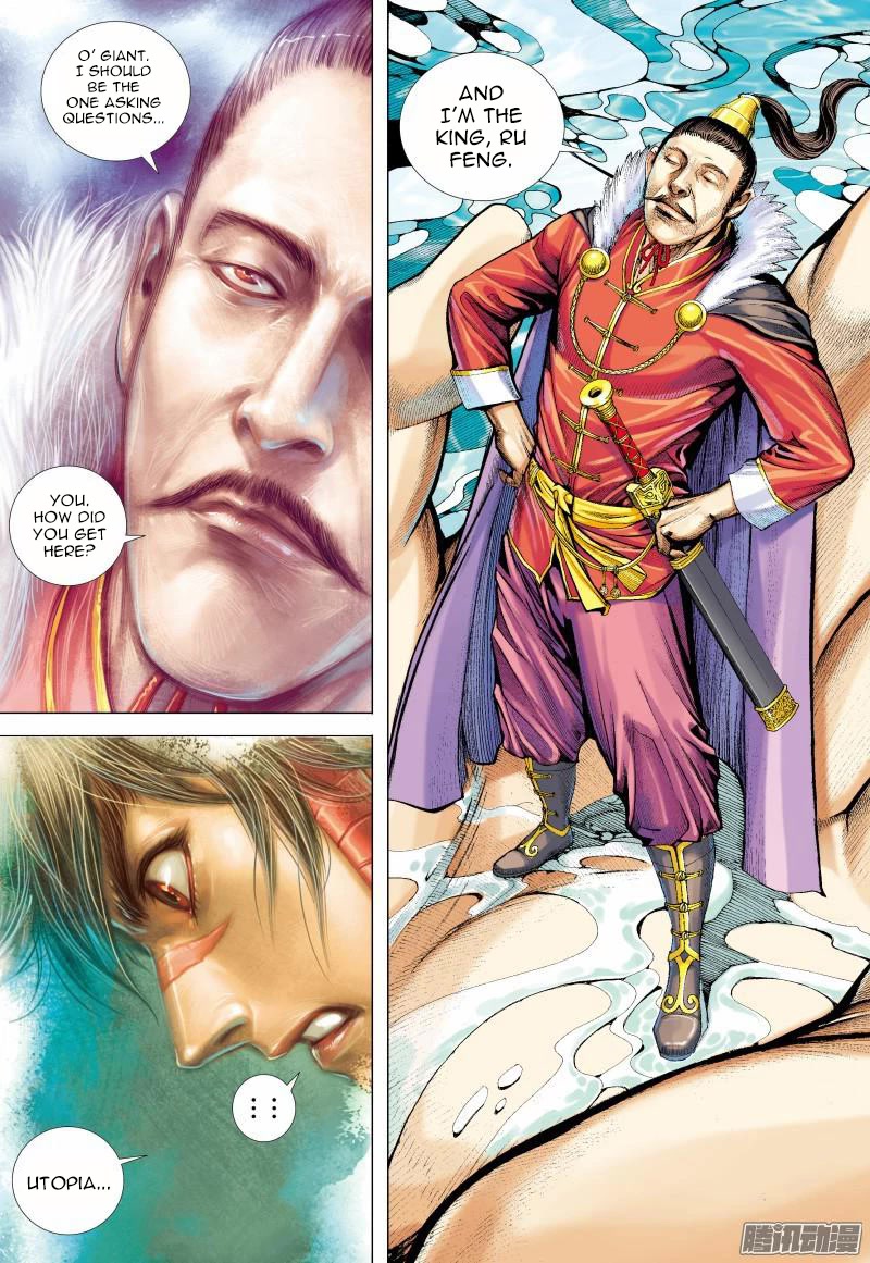 Journey to the West Chapter 128.5 page 7 - Chapter 128.5