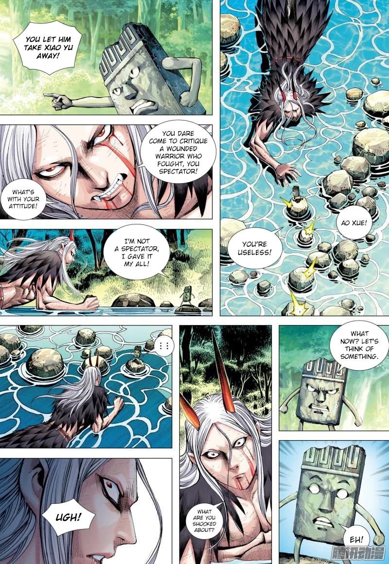 Journey to the West Chapter 129.5 page 14 - Chapter 129.5