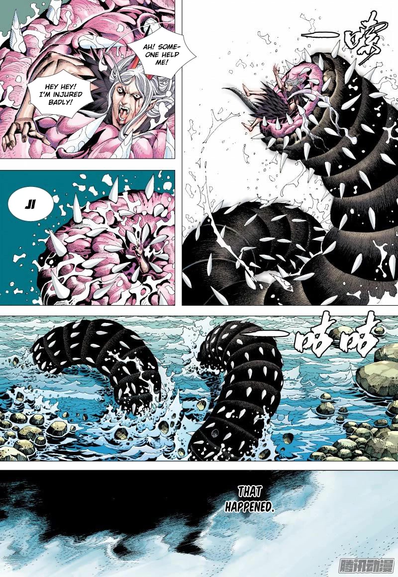 Journey to the West Chapter 129.5 page 16 - Chapter 129.5