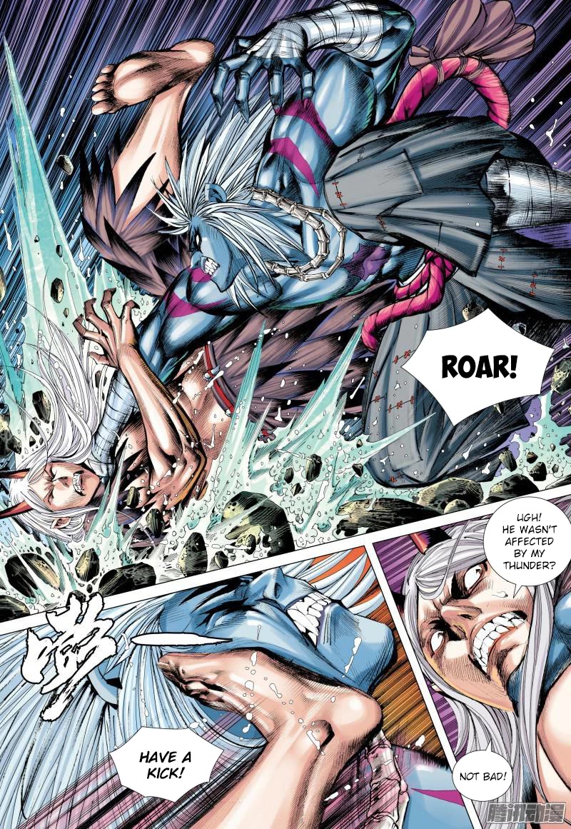 Journey to the West Chapter 129.5 page 3 - Chapter 129.5