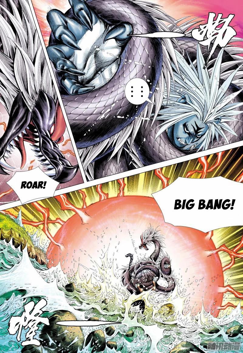 Journey to the West Chapter 129.5 page 5 - Chapter 129.5