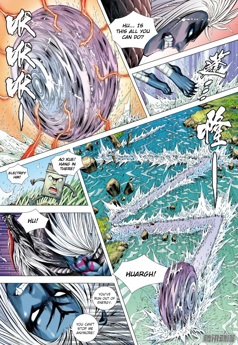 Journey to the West Chapter 129.5 page 6 - Chapter 129.5
