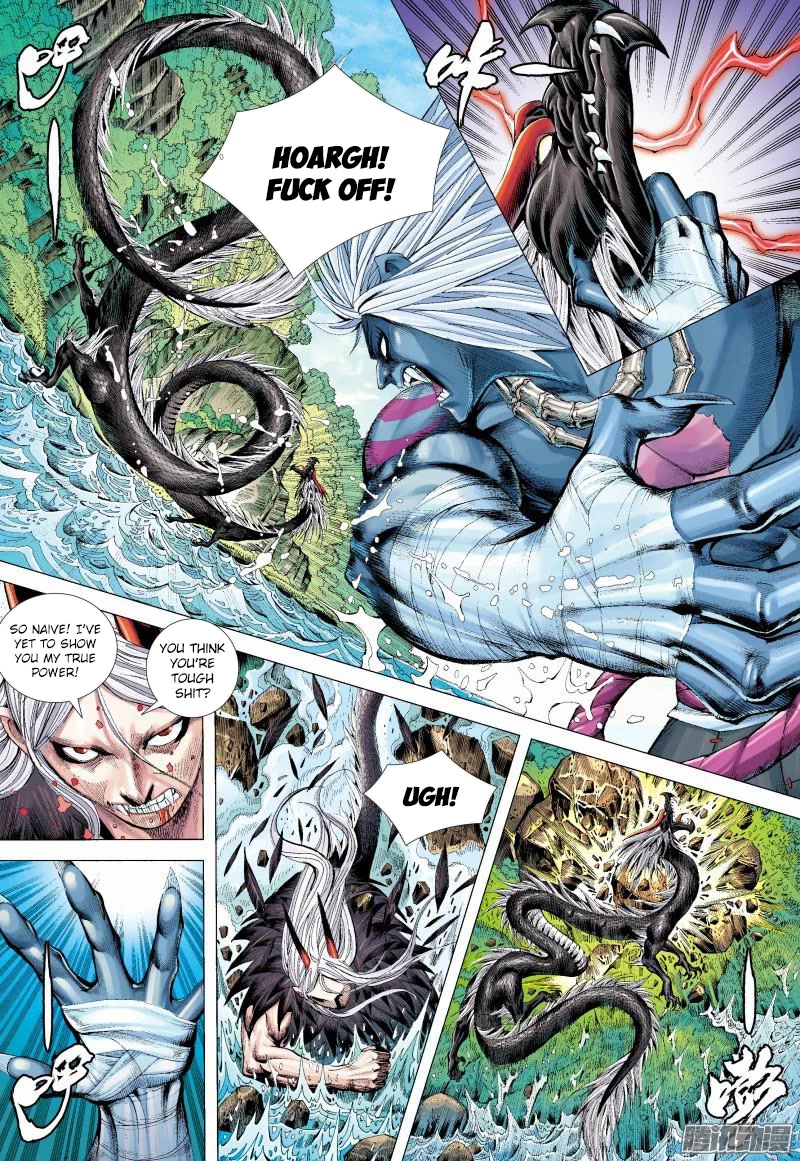 Journey to the West Chapter 129.5 page 7 - Chapter 129.5