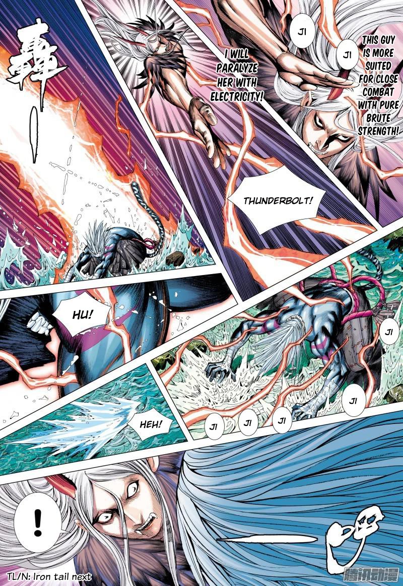 Journey to the West Chapter 129 page 17 - Chapter 129