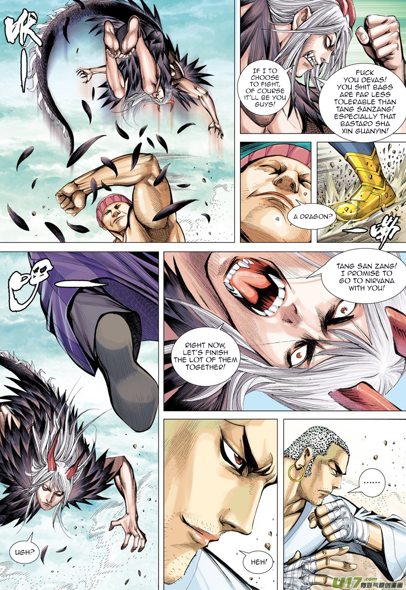 Journey to the West Chapter 13 page 16 - Chapter 13: Soul Awakening