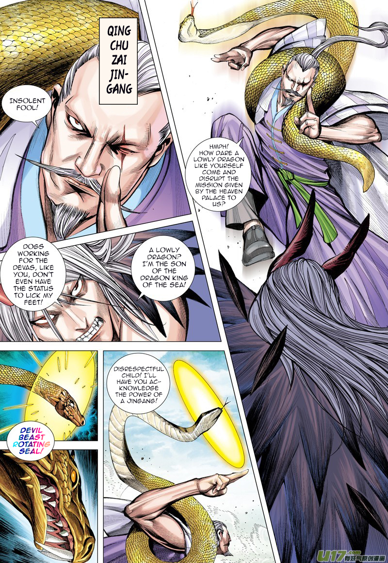 Journey to the West Chapter 13 page 17 - Chapter 13: Soul Awakening