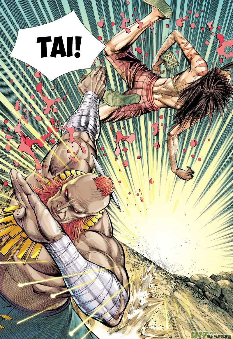 Journey to the West Chapter 13 page 23 - Chapter 13: Soul Awakening