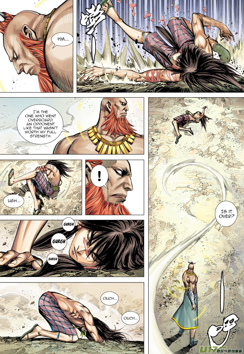 Journey to the West Chapter 13 page 24 - Chapter 13: Soul Awakening