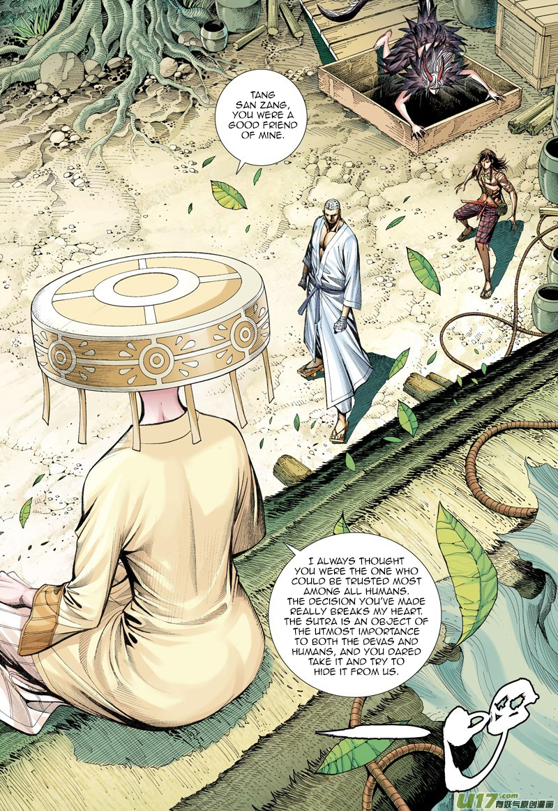 Journey to the West Chapter 13 page 4 - Chapter 13: Soul Awakening