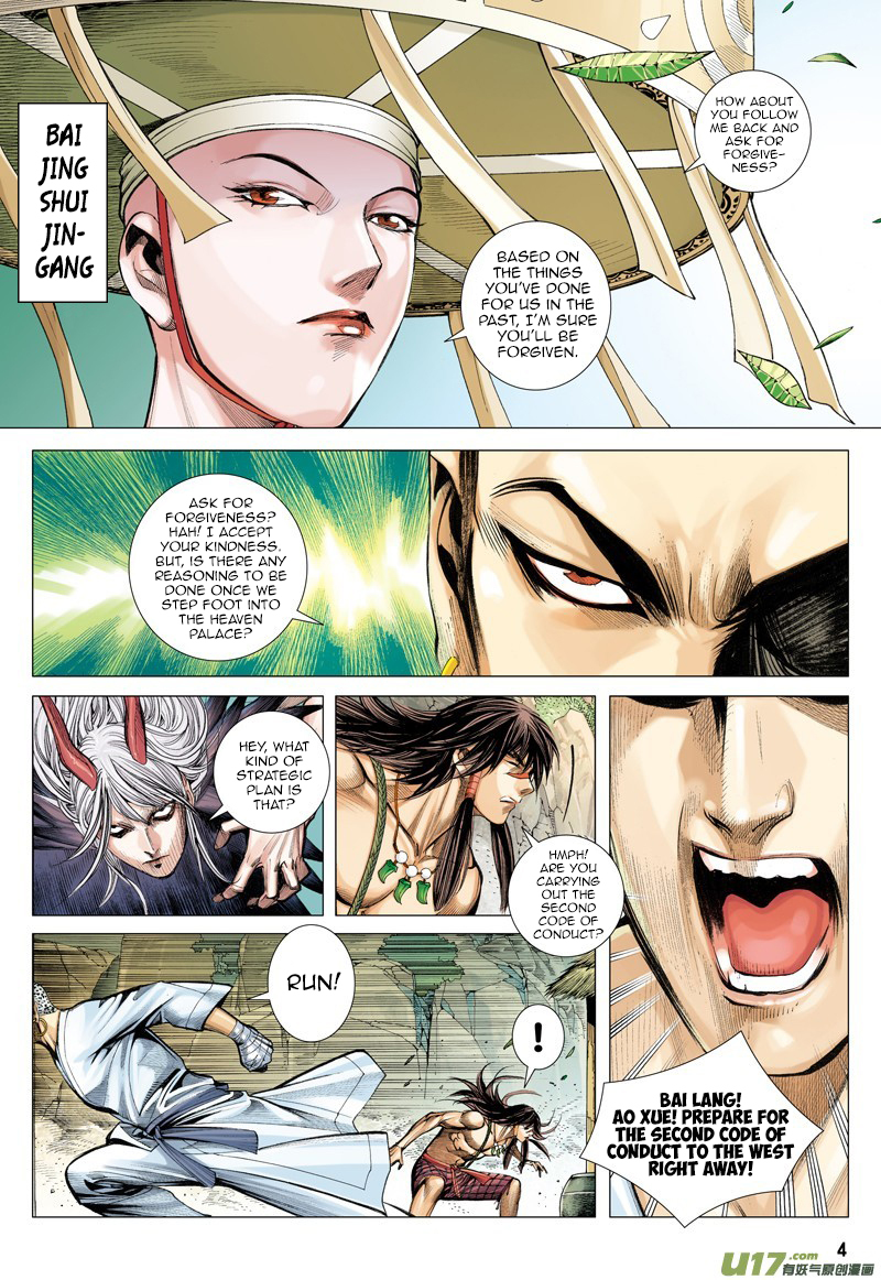 Journey to the West Chapter 13 page 5 - Chapter 13: Soul Awakening