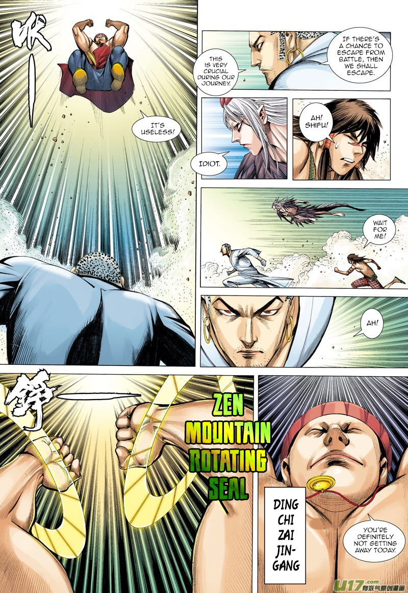 Journey to the West Chapter 13 page 6 - Chapter 13: Soul Awakening