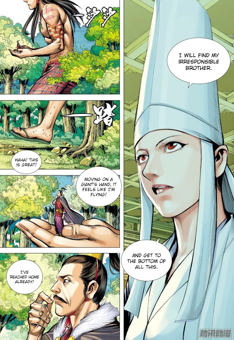 Journey to the West Chapter 130.5 page 13 - Chapter 130.5