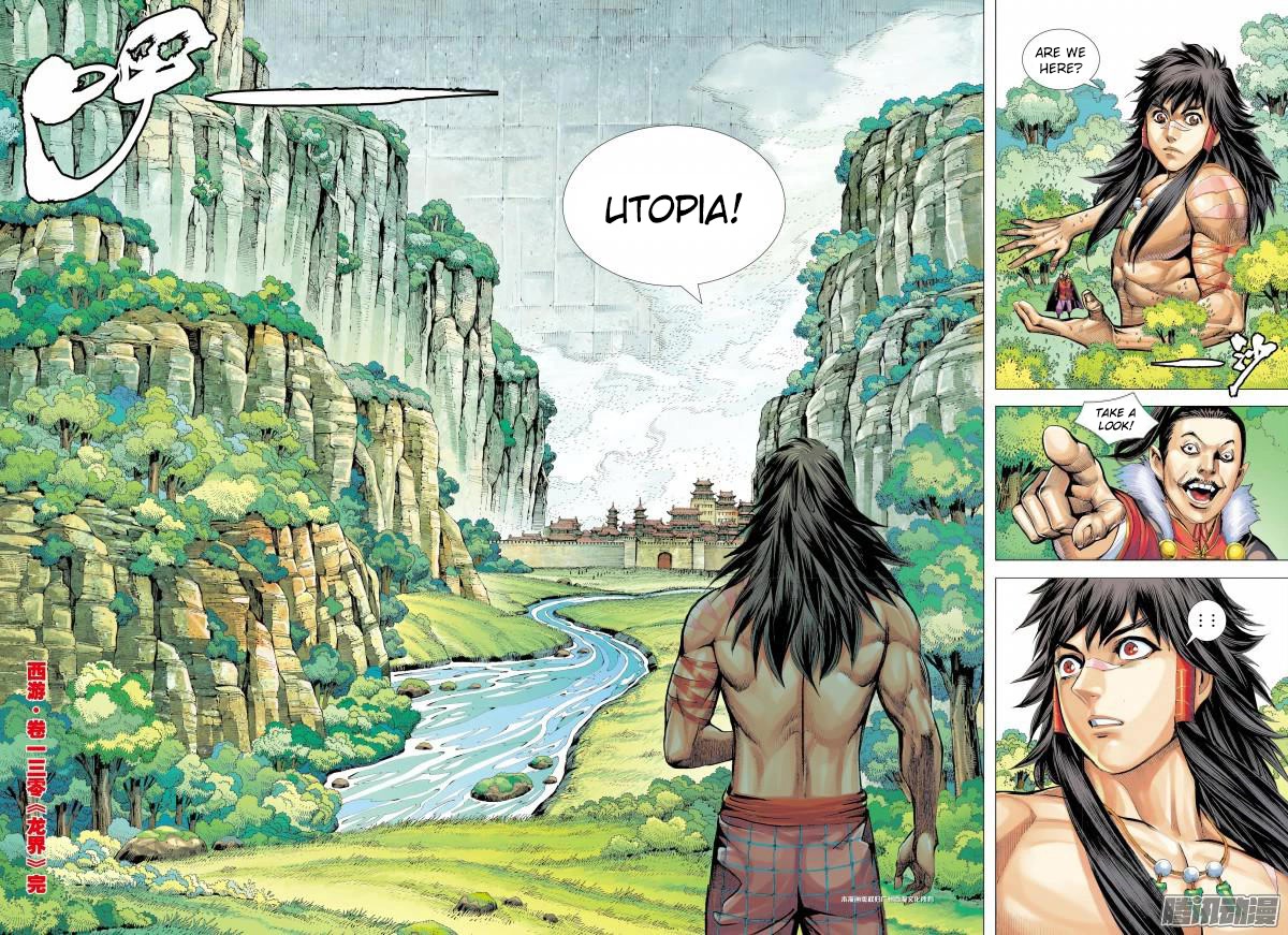 Journey to the West Chapter 130.5 page 14 - Chapter 130.5