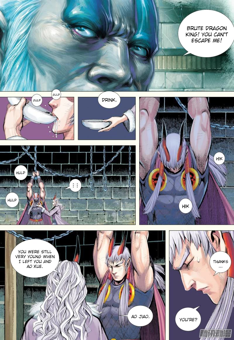 Journey to the West Chapter 130.5 page 4 - Chapter 130.5