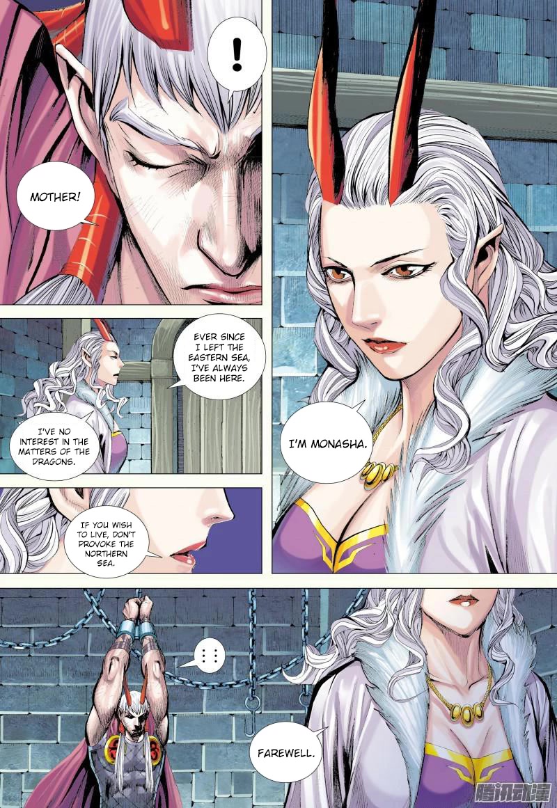 Journey to the West Chapter 130.5 page 5 - Chapter 130.5