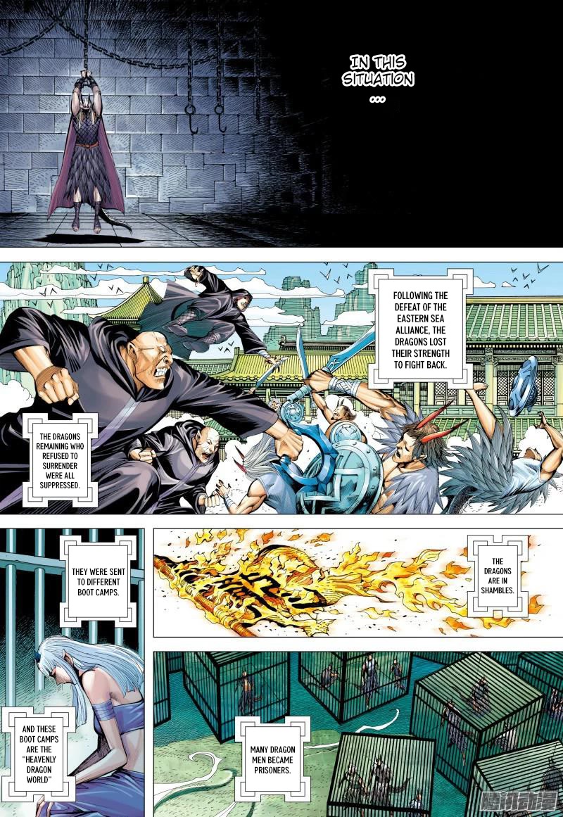 Journey to the West Chapter 130.5 page 7 - Chapter 130.5