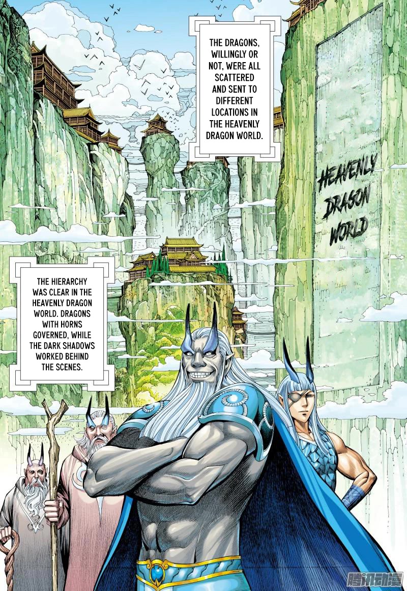 Journey to the West Chapter 130.5 page 8 - Chapter 130.5
