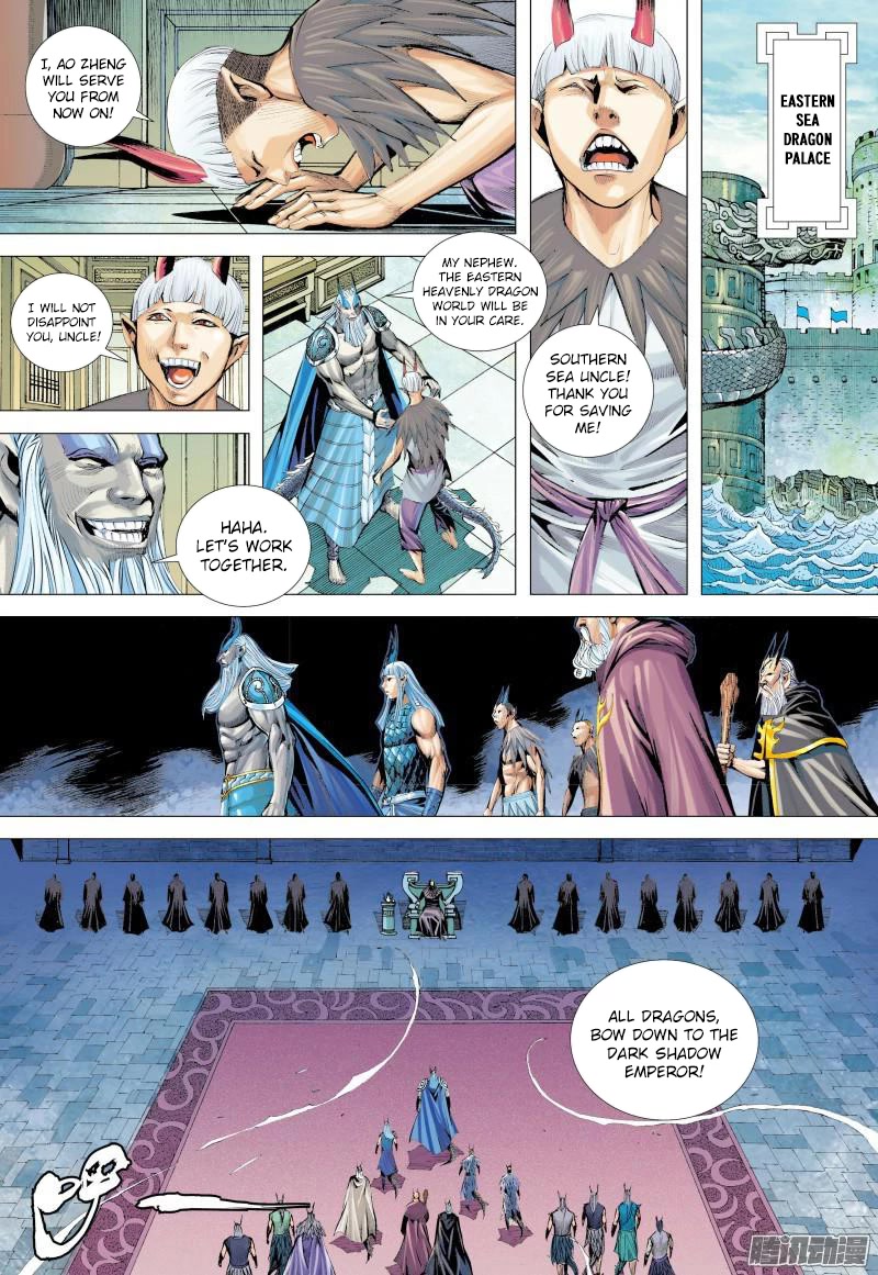 Journey to the West Chapter 130.5 page 9 - Chapter 130.5