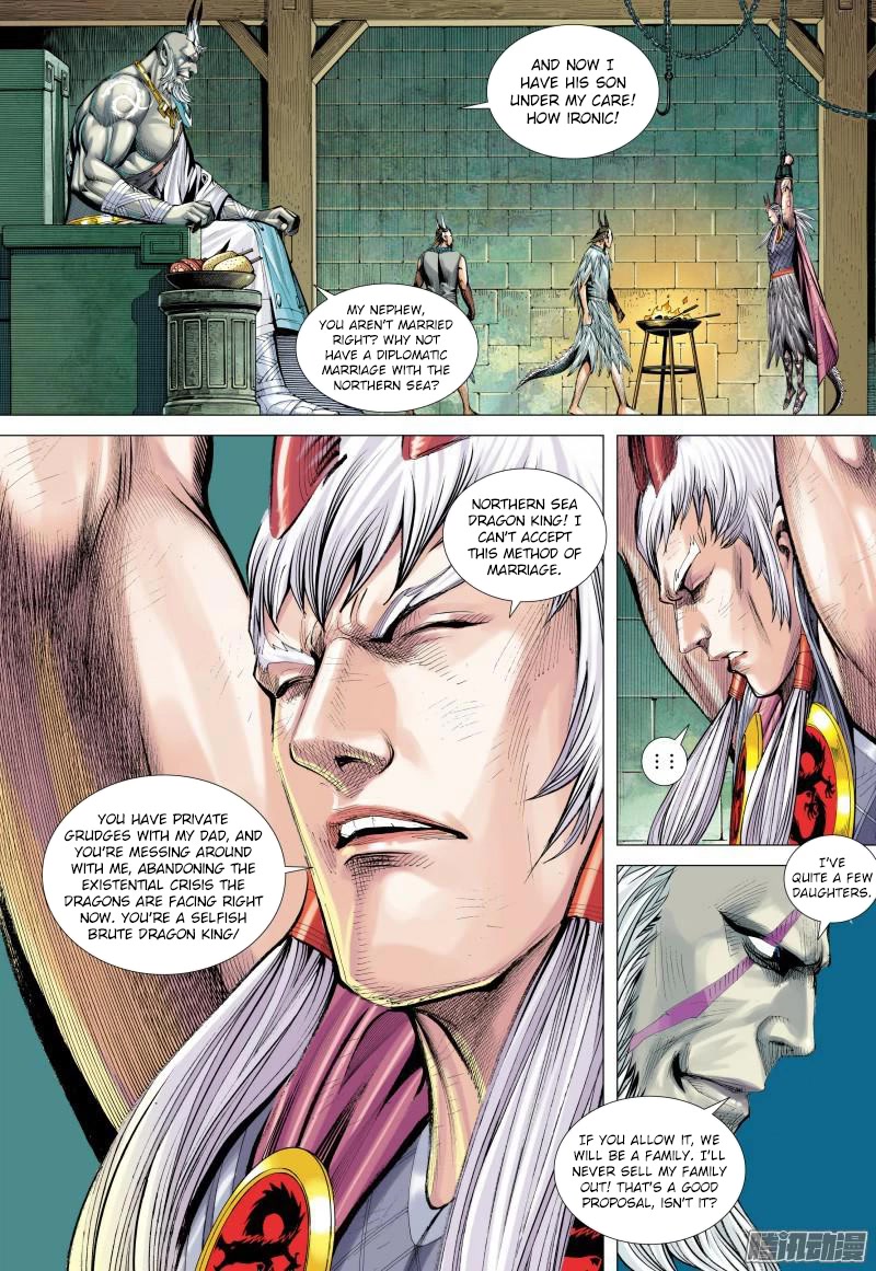 Journey to the West Chapter 130 page 12 - Chapter 130