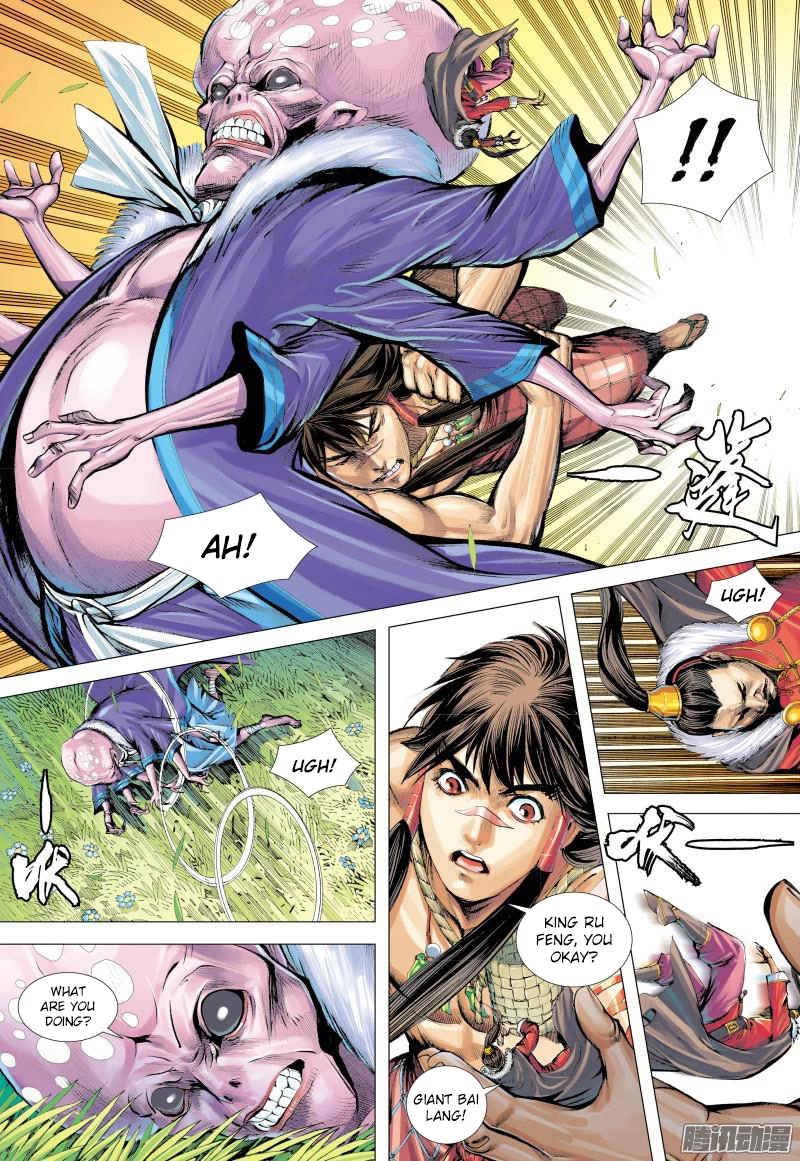 Journey to the West Chapter 131.5 page 15 - Chapter 131.5