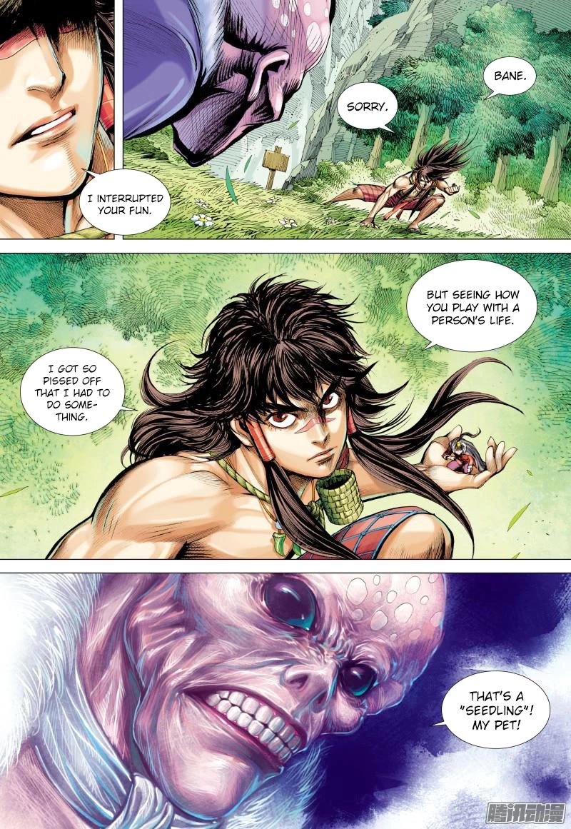 Journey to the West Chapter 131.5 page 16 - Chapter 131.5