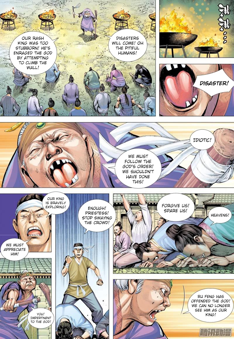 Journey to the West Chapter 131.5 page 2 - Chapter 131.5