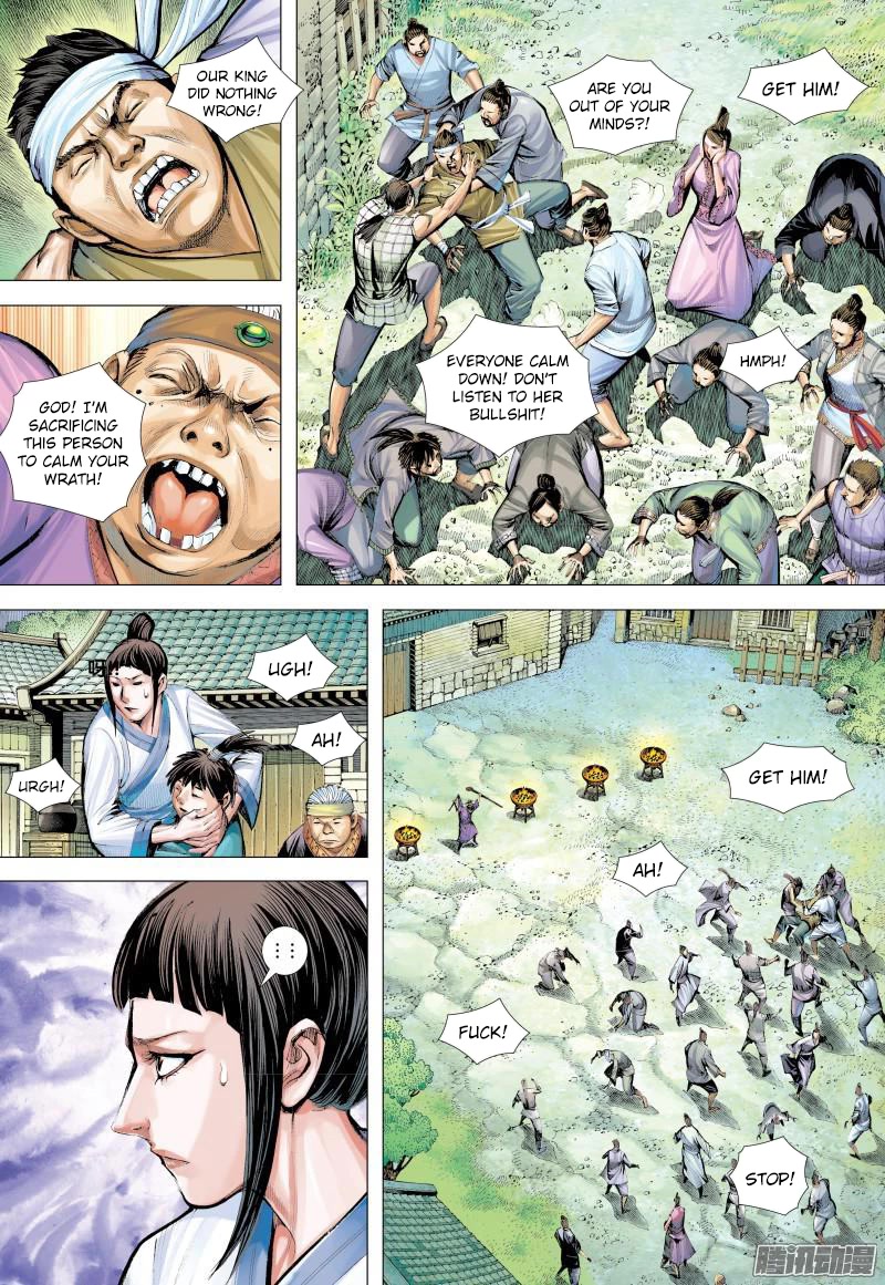 Journey to the West Chapter 131.5 page 3 - Chapter 131.5