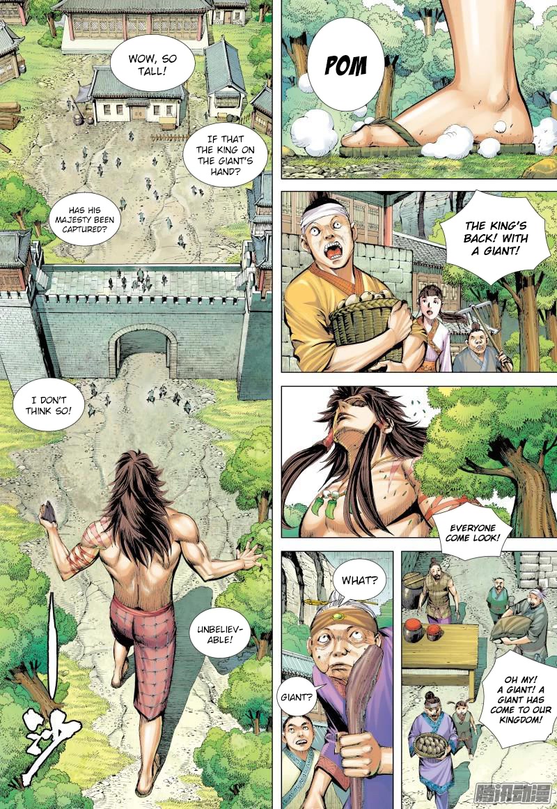 Journey to the West Chapter 131 page 4 - Chapter 131