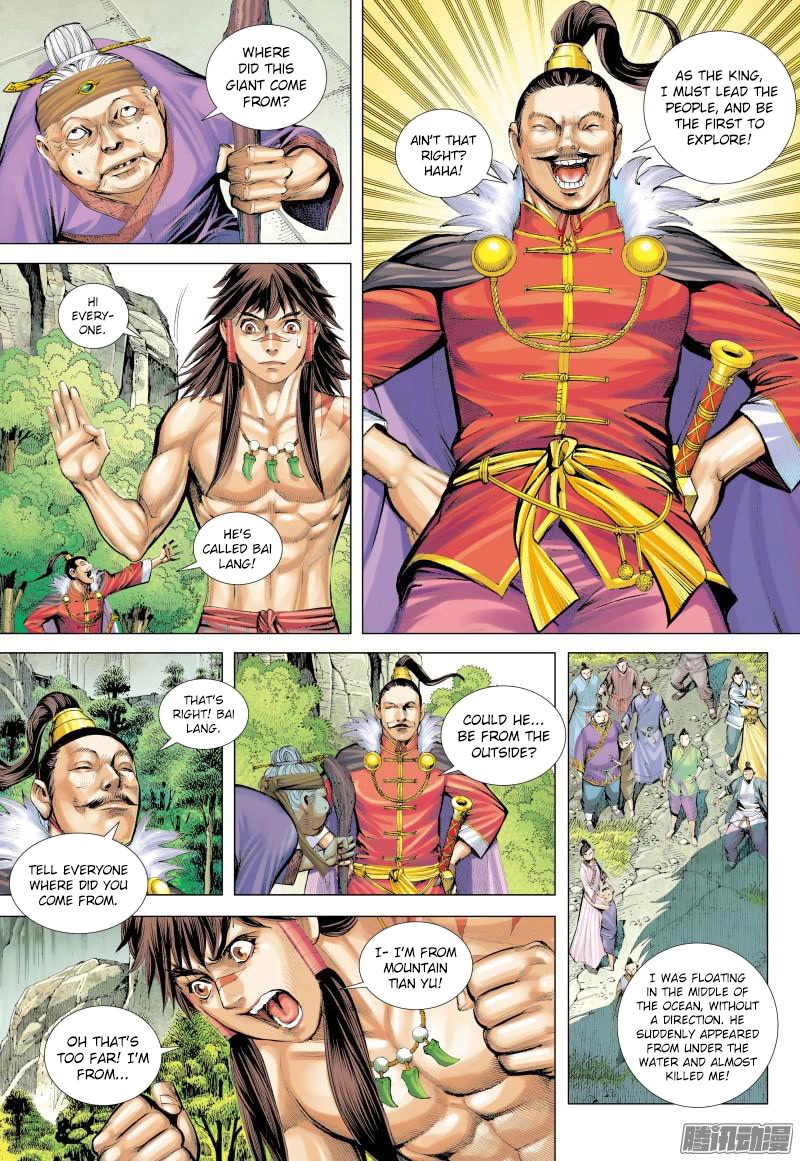 Journey to the West Chapter 131 page 6 - Chapter 131