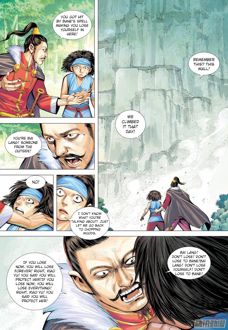 Journey to the West Chapter 132.5 page 12 - Chapter 132.5