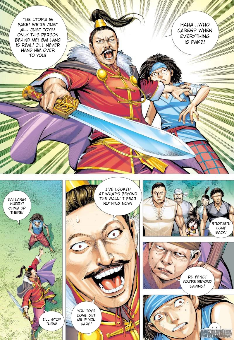 Journey to the West Chapter 132.5 page 14 - Chapter 132.5