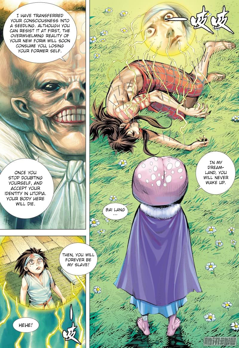 Journey to the West Chapter 132.5 page 7 - Chapter 132.5