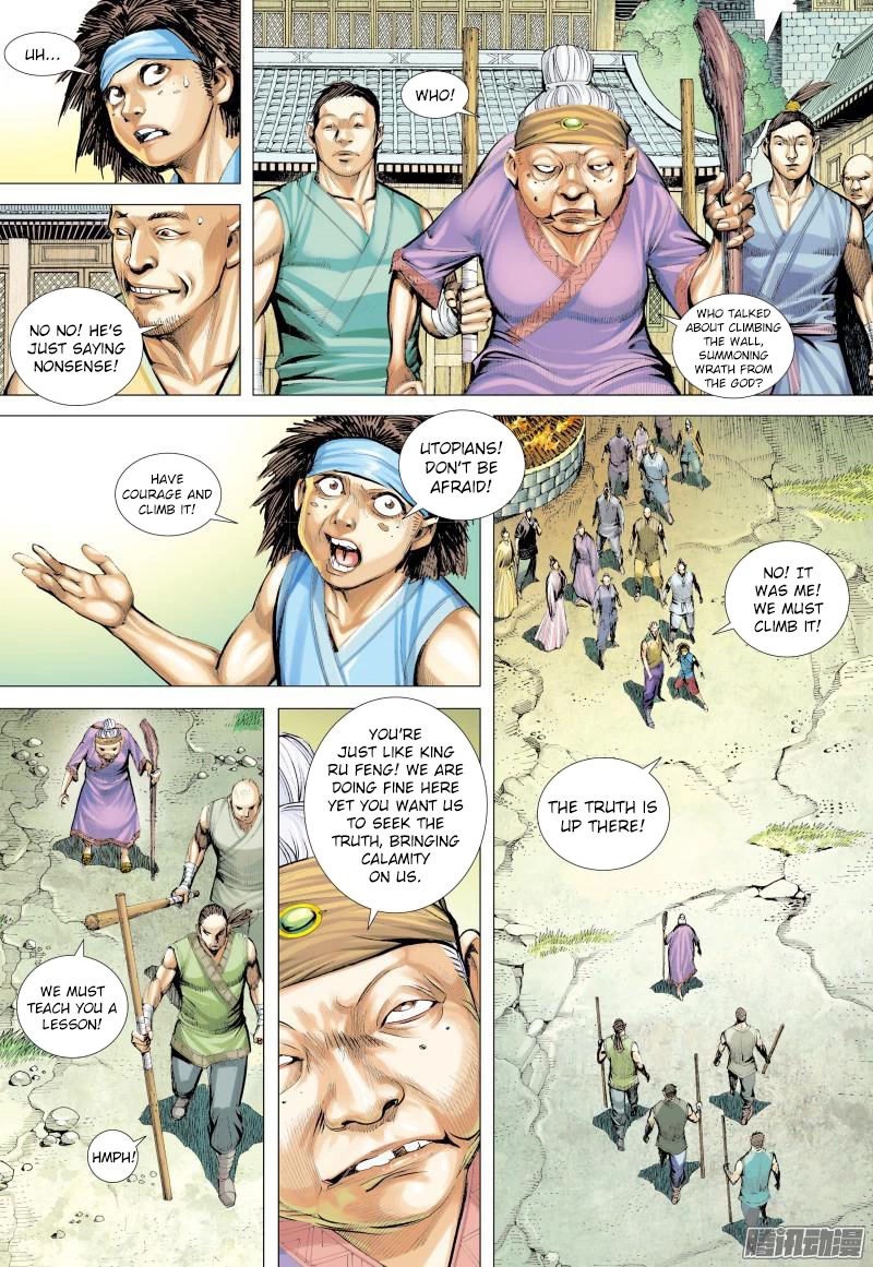 Journey to the West Chapter 132 page 16 - Chapter 132