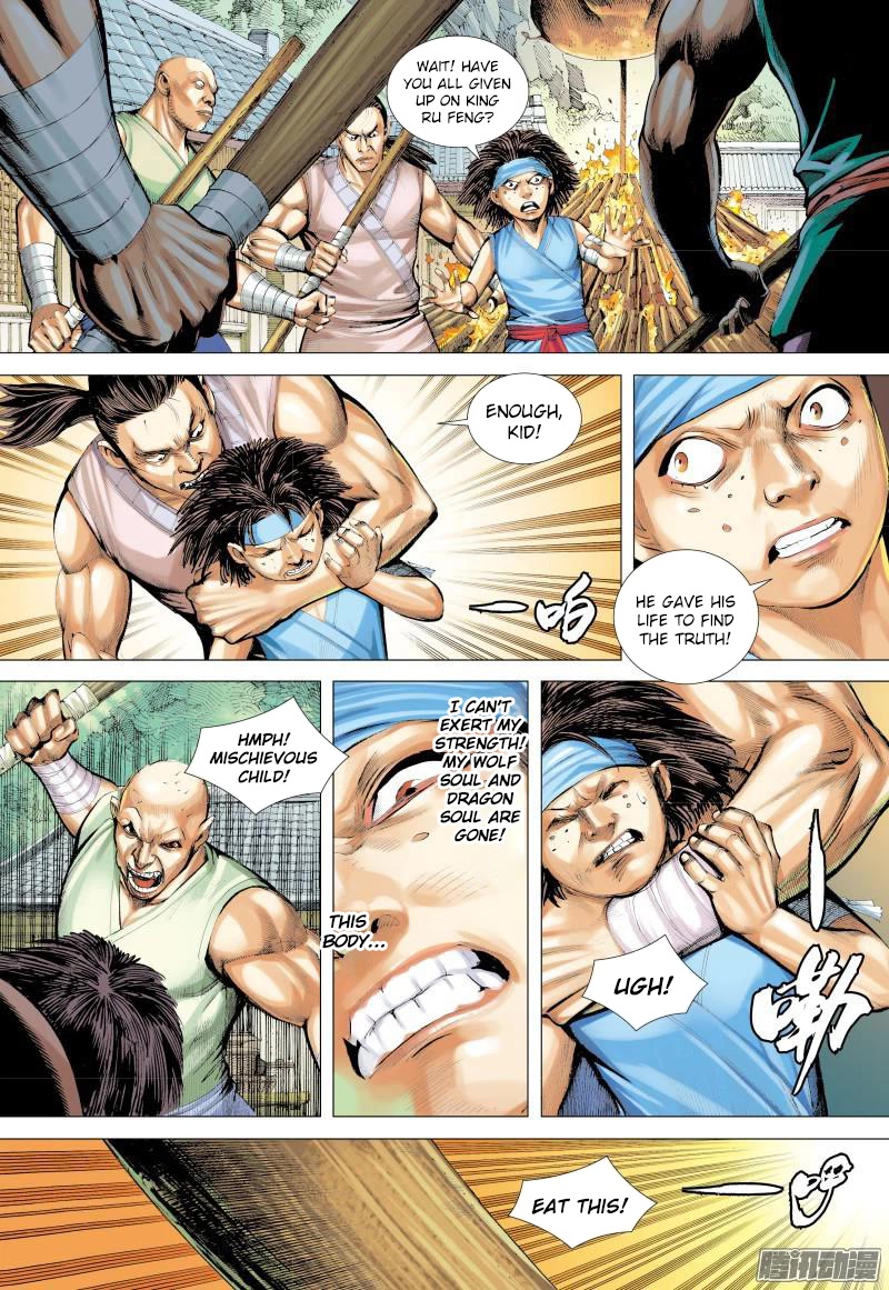 Journey to the West Chapter 132 page 17 - Chapter 132