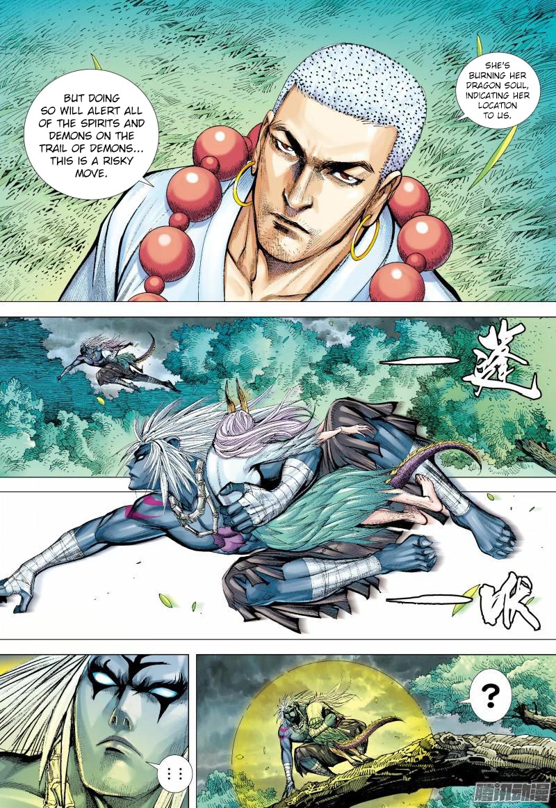 Journey to the West Chapter 133.5 page 12 - Chapter 133.5