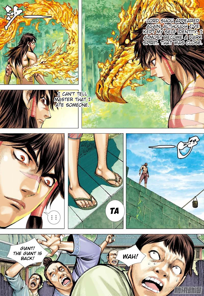 Journey to the West Chapter 133.5 page 2 - Chapter 133.5