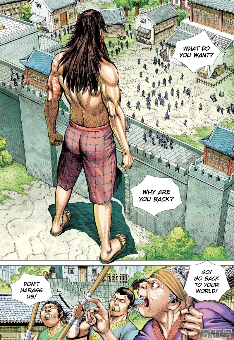 Journey to the West Chapter 133.5 page 3 - Chapter 133.5