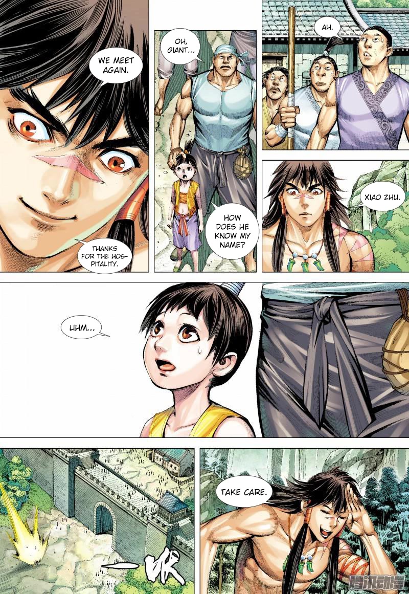 Journey to the West Chapter 133.5 page 5 - Chapter 133.5