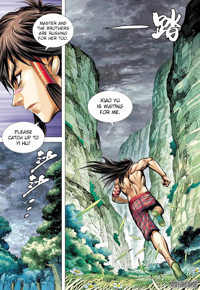 Journey to the West Chapter 133.5 page 7 - Chapter 133.5