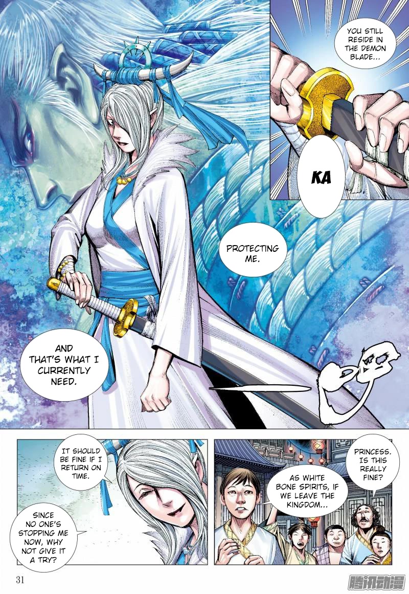 Journey to the West Chapter 134.5 page 14 - Chapter 134.5